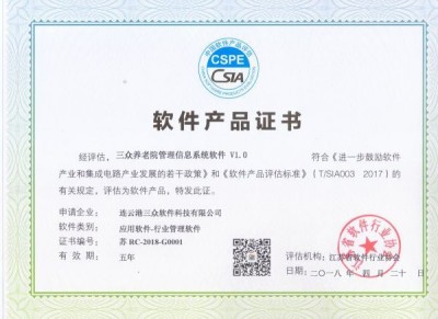 Certificate 25